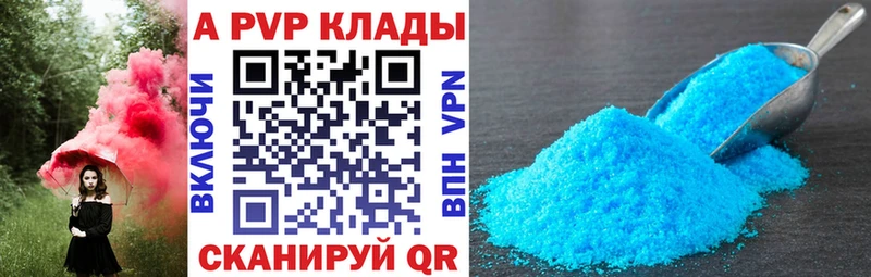 Alpha PVP Crystall  Чудово 