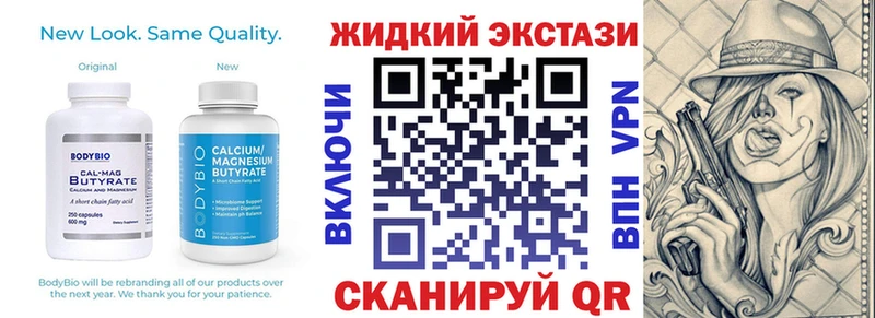 Бутират бутандиол  Чудово 