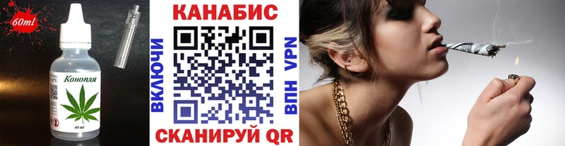 Cannafood конопля  Чудово 