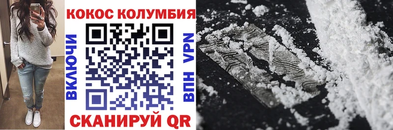 Кокаин 98%  цены   Чудово 