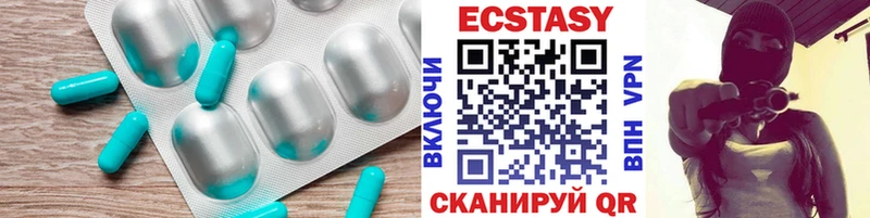 Ecstasy DUBAI  даркнет сайт  Чудово 