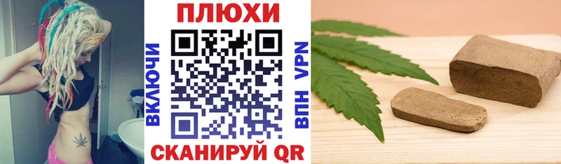 Гашиш хэш  Чудово 
