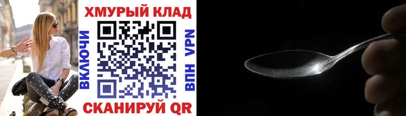 Героин гречка  Чудово 