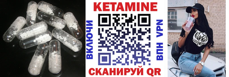 Кетамин ketamine  Чудово 