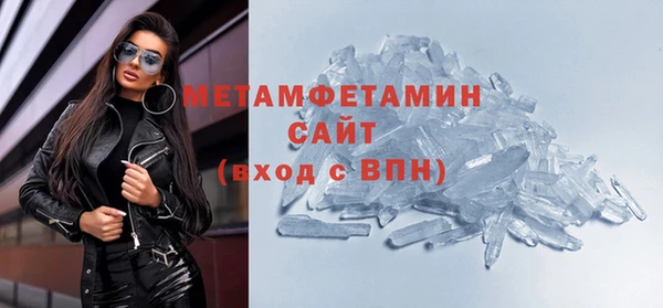 гидропоника Армянск