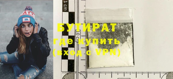 гидропоника Армянск