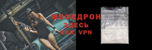 герыч Арсеньев