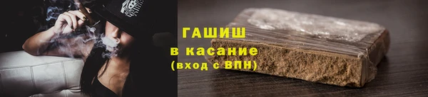 герыч Арсеньев