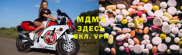 герыч Арсеньев