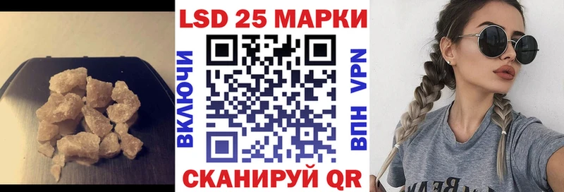 Лсд 25 экстази кислота  Чудово 