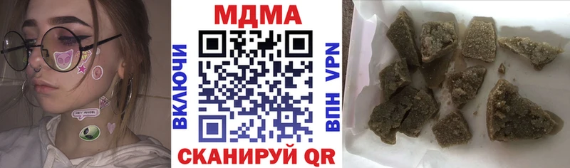 мега зеркало Чудово МДМА Molly