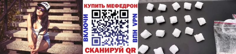 Меф VHQ Чудово