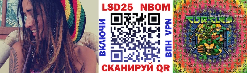 Марки 25I-NBOMe 1,5мг Чудово