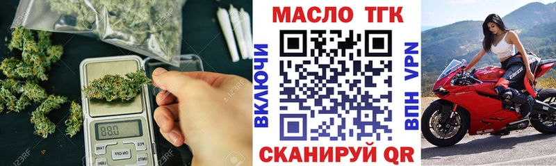 Дистиллят ТГК жижа  кракен маркетплейс  Чудово  закладка 